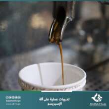Coffee with Dignity: Empowering Down Syndrome Yout
