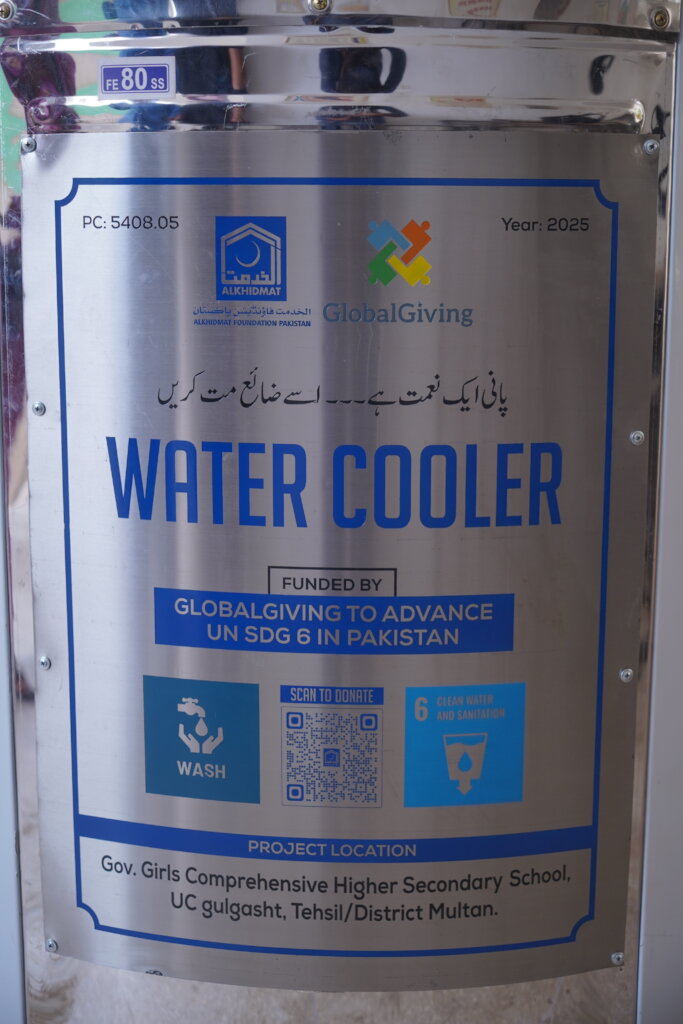 Install 100 Water Coolers in Pakistan