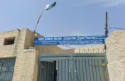 Rehab Center for Disabled & CP Kids -Thari Mir Wah