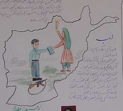 Student Drawing
