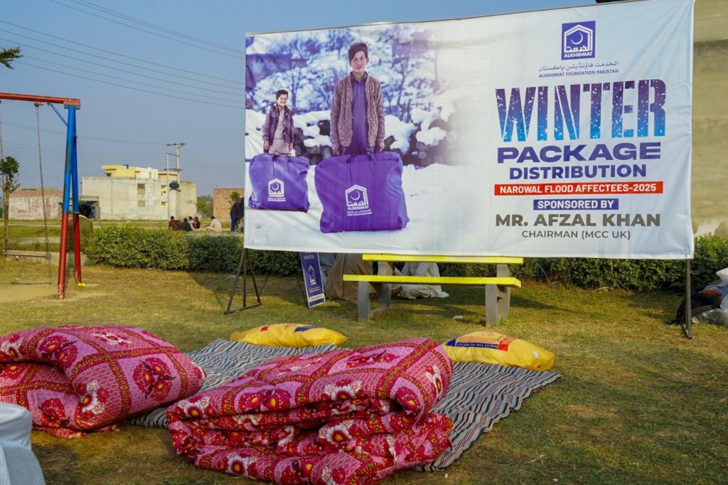 Be a Family's Hope This Winter
