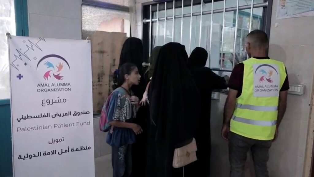 Palestinian Patient Fund - Free Medicines