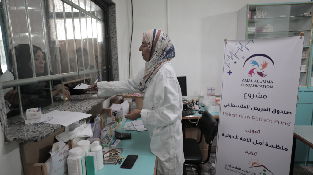 Palestinian Patient Fund - Free Medicines