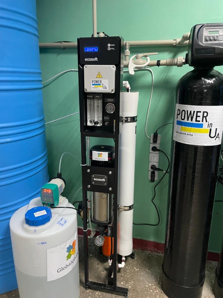 Equipment