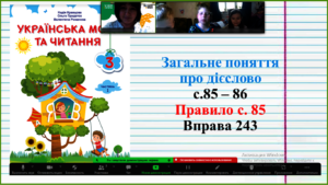 Catching up on educational losses