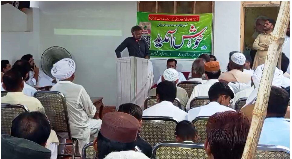 Audience and speaker