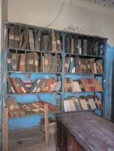 File Room
