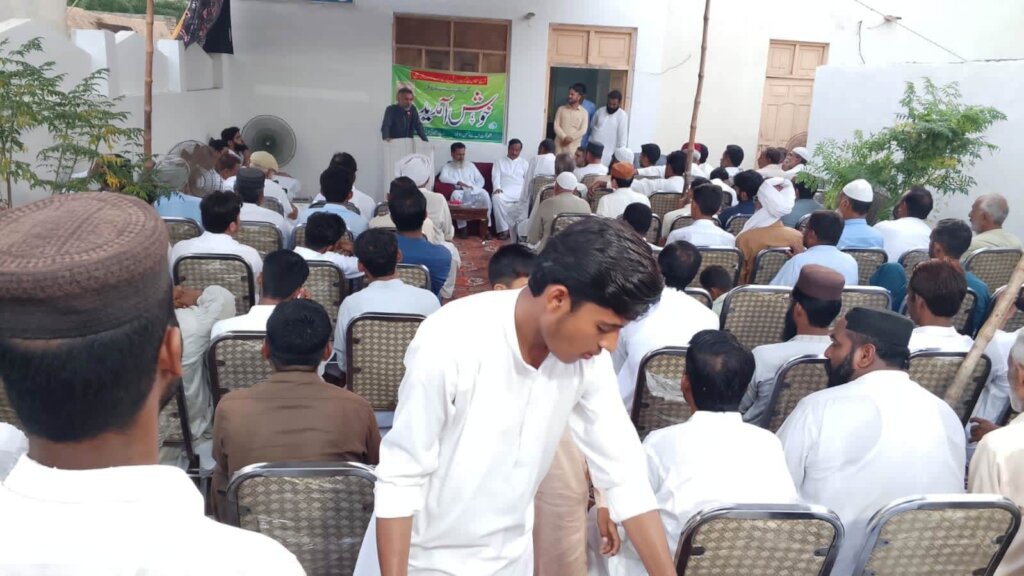 Audience and speaker