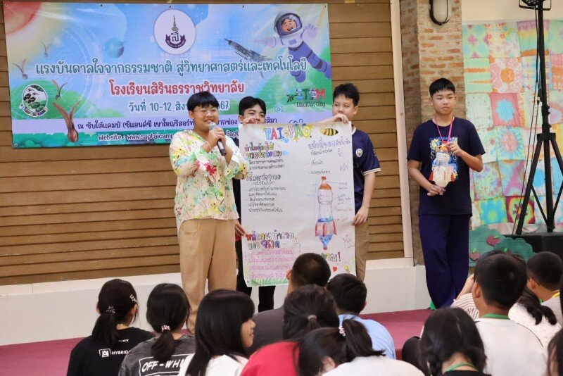 STEM Camp for 100 Rural Children in Thailand