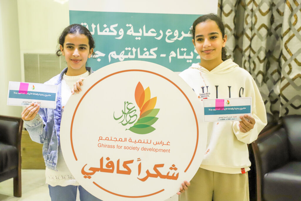 Sponsorship for Orphans and Families in Need