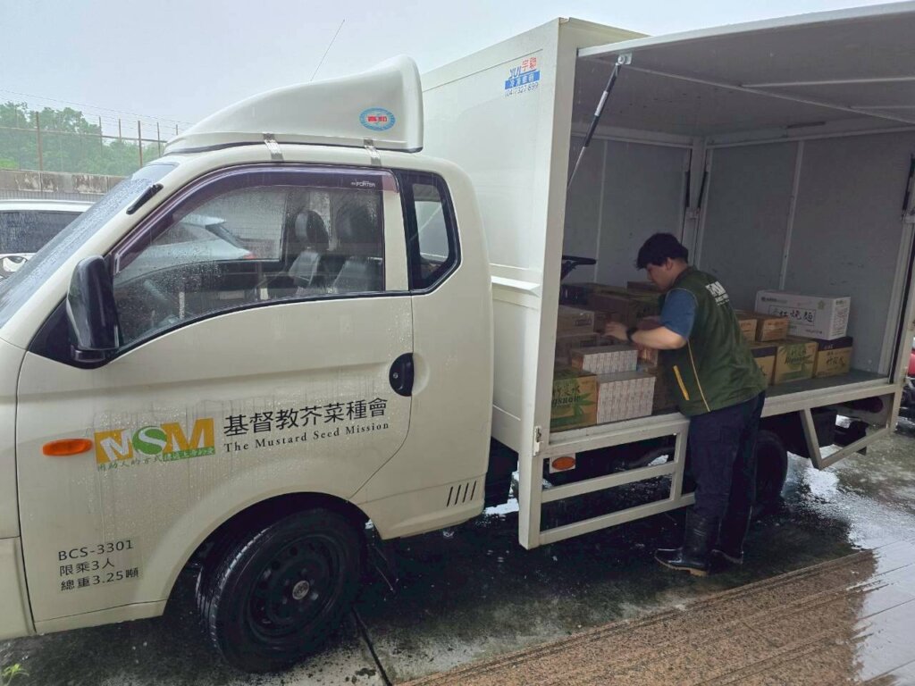 Emergency Response to Typhoon Ragasa, Taiwan