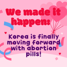 WE MADE IT!