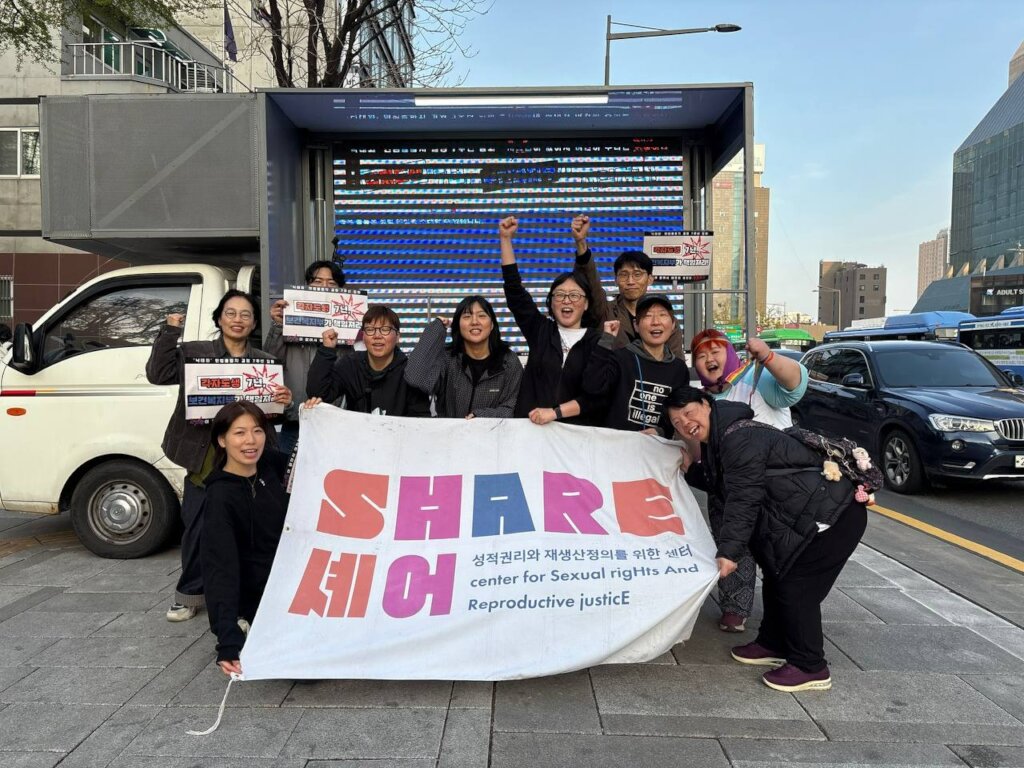 Participants from SHARE joined the 4.11 rally