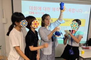 Hagwon Scholarships for Korean Youth