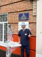 The equipment was delivered to the city hospital.
