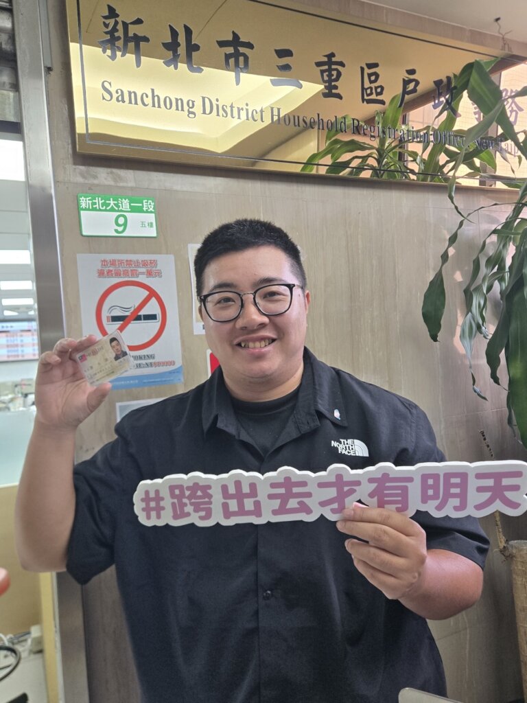 End Forced Sterilization of Trans People in Taiwan