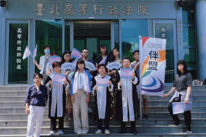 End Forced Sterilization of Trans People in Taiwan