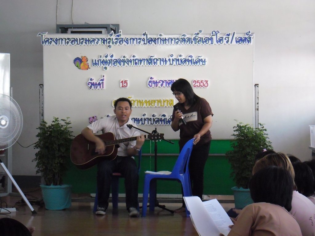 HIV Awareness raising in prisons and communities