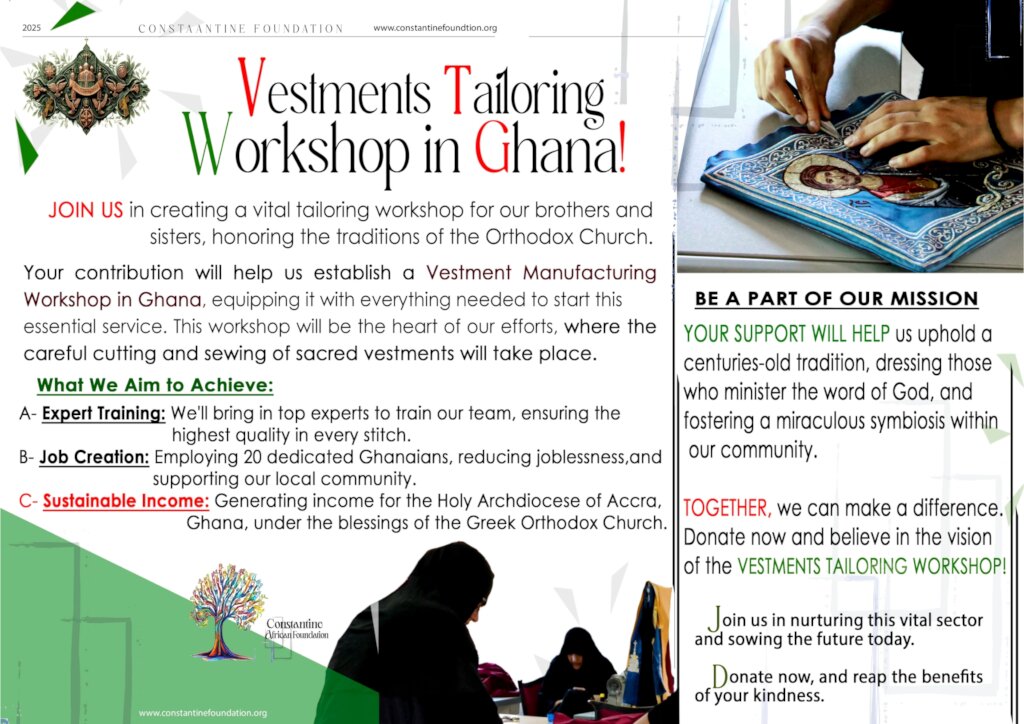 Help 30 Young Tailors Build a Future in Ghana