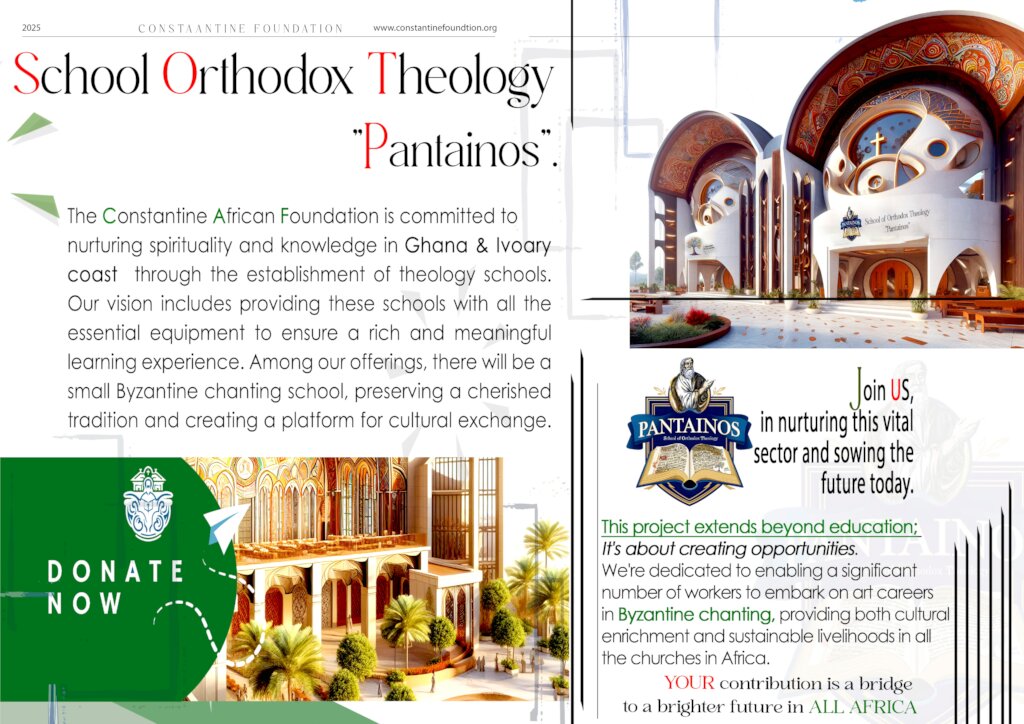 ''PANTAINOS'' - Greek Orthodox School of Theology