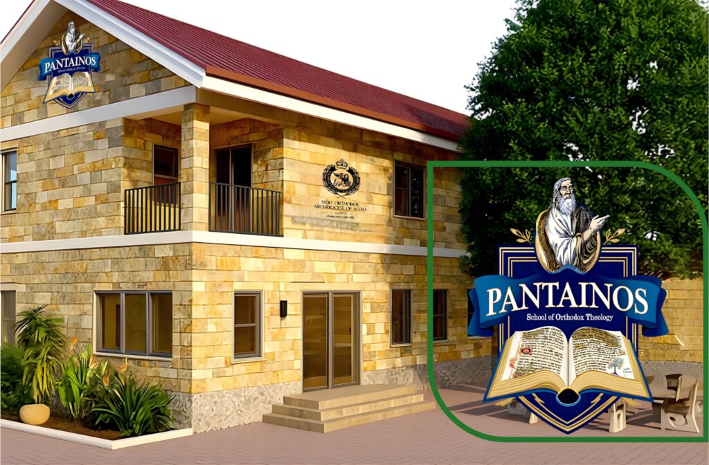 ''PANTAINOS'' - Greek Orthodox School of Theology