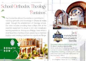 Pantainos School of Orthodox Theology -