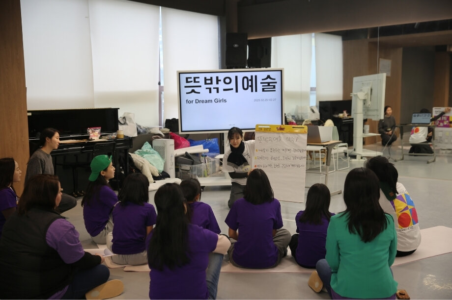 Empower Her Future: Girls' Mentorship in Korea