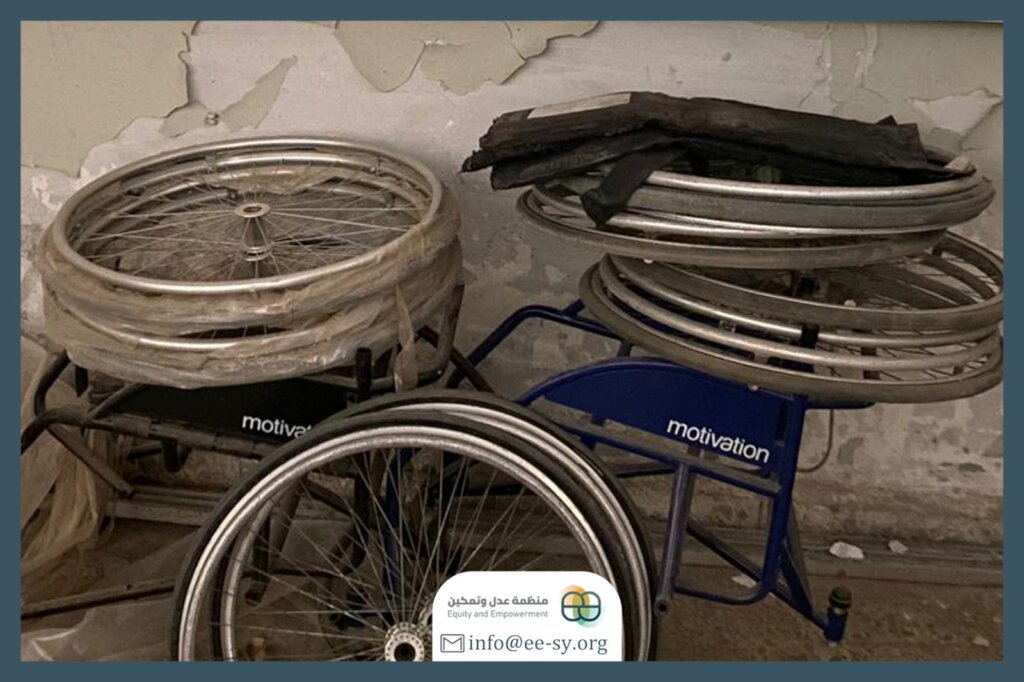 Support Big Future for Disabilities Children Syria