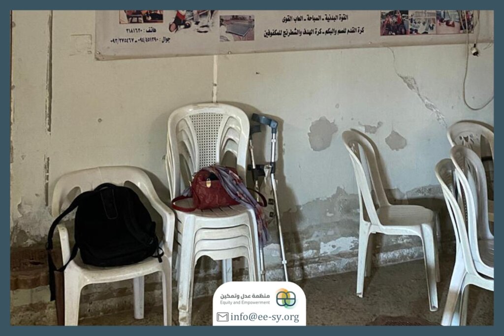 Support Big Future for Disabilities Children Syria