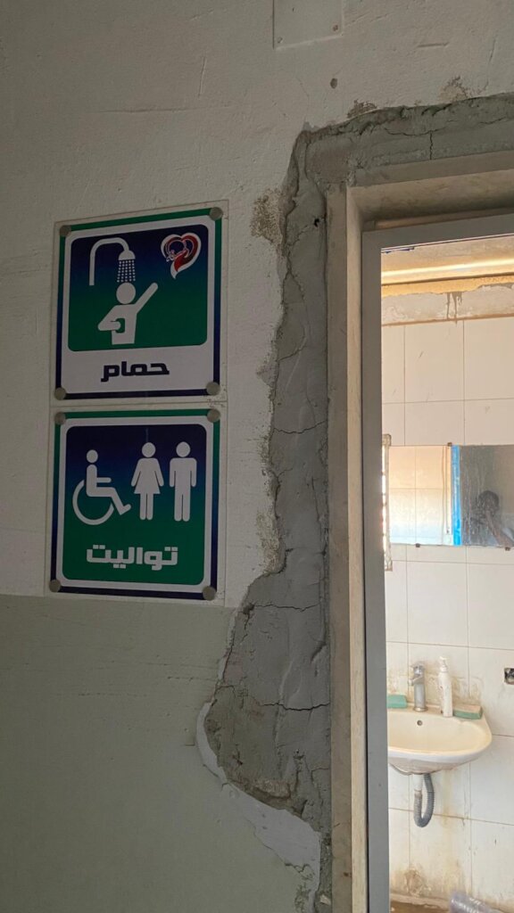 Support Big Future for Disabilities Children Syria