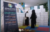 Give by Dignity Kits to Vulnerable Syrian Women.