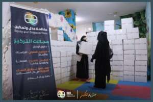 Give by Dignity Kits to Vulnerable Syrian Women.