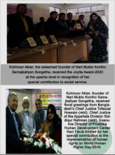 Celebrating Leadership in Social Justice