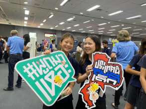 Campaign  &