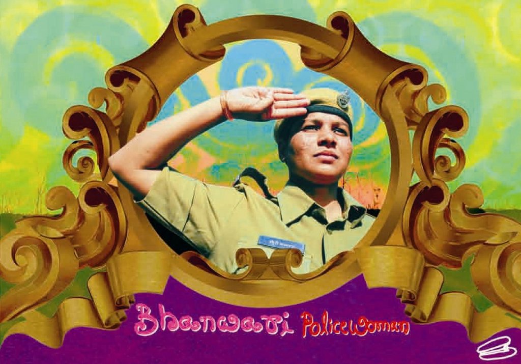Girl Stars Books for Government Schools