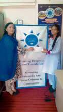 Muskan Jamal - Class 12 - ICOM