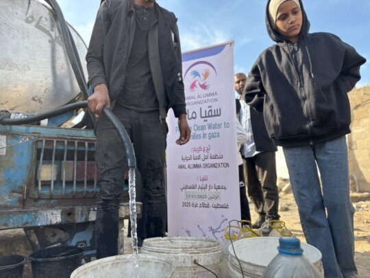 Giving Tuesday Relief in Gaza & Syria