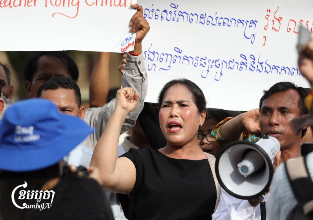Women's Movement for the Nation Power Party