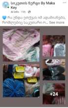 Delivering urgently needed supply