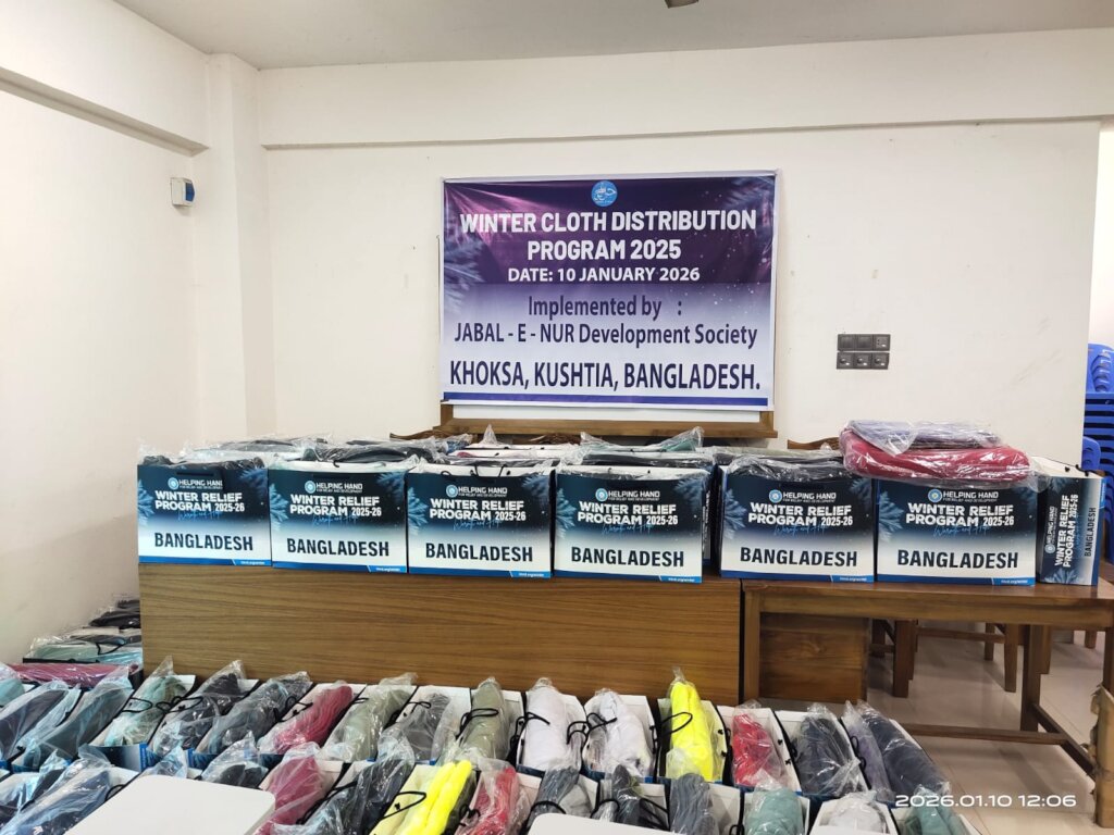 Winter Cloth Distribution