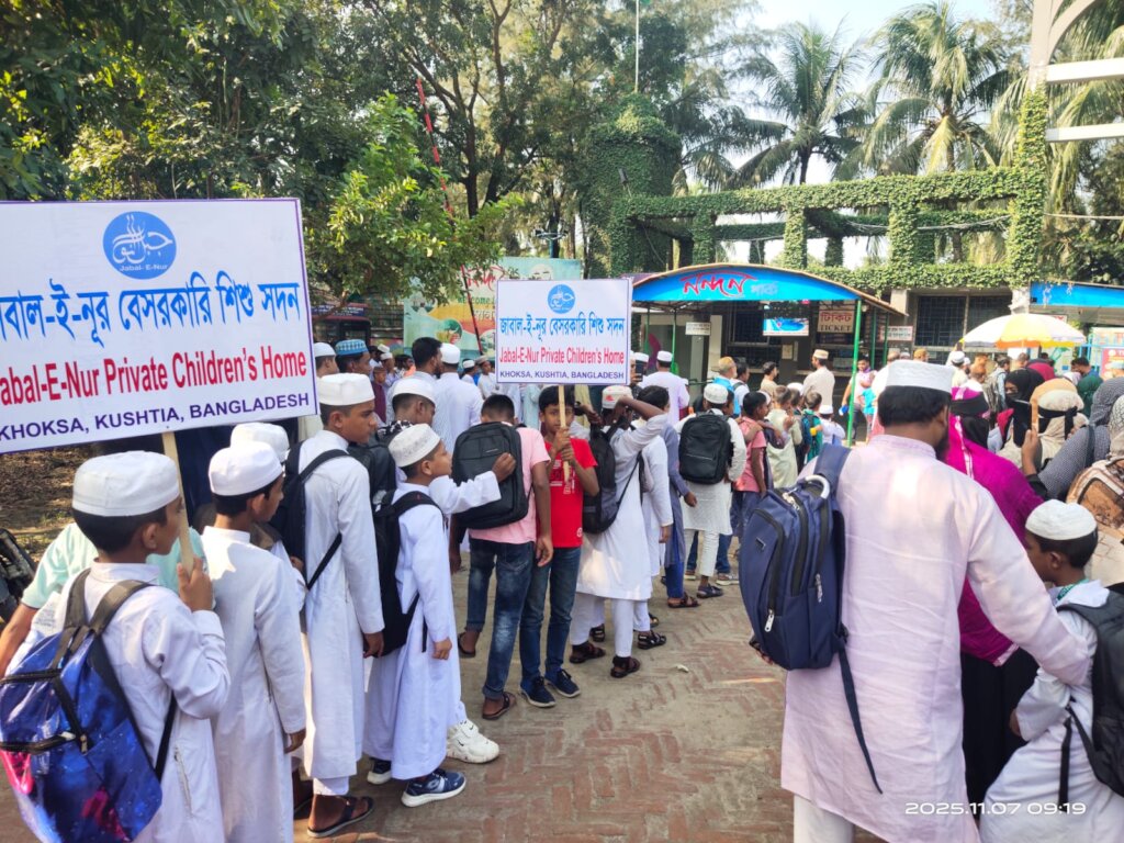 Give Hope to Orphans in Bangladesh