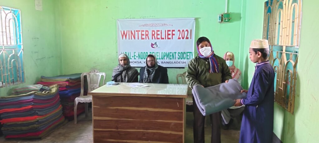 Give Hope to Orphans in Bangladesh