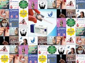 pictorial presentation Sayana press Family plannig