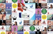 Train Rural Women in Self-Injection FP Methods Now