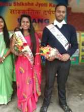 Farewell Class 12