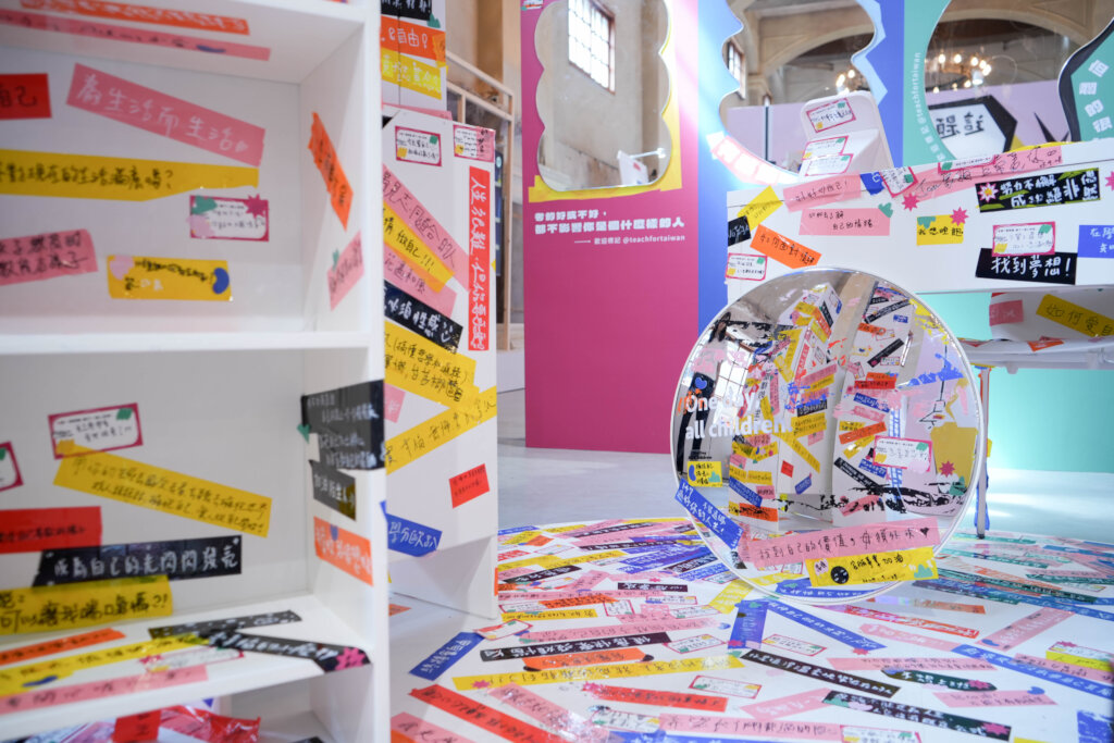 Invest Monthly in Kid's Future in Rural Taiwan