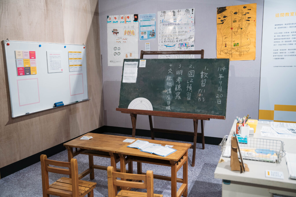 Invest Monthly in Kid's Future in Rural Taiwan