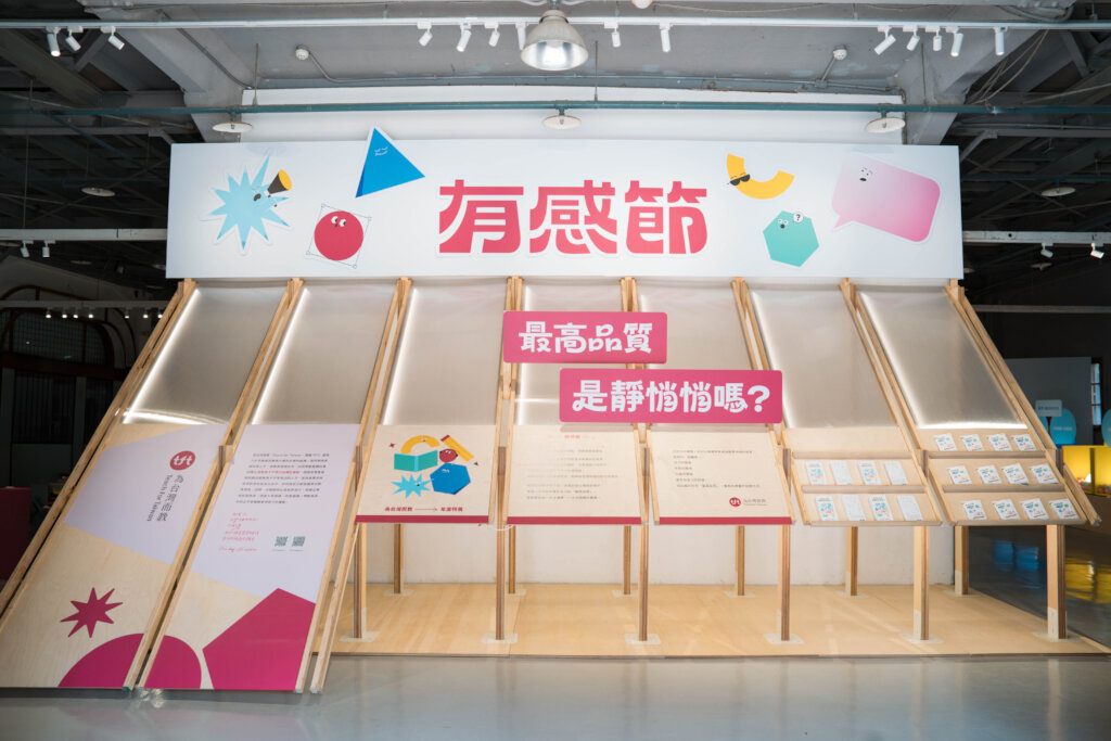 Invest Monthly in Kid's Future in Rural Taiwan