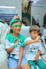 Inclusive Education for Children with Disabilities