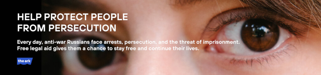 Protect people from persecution